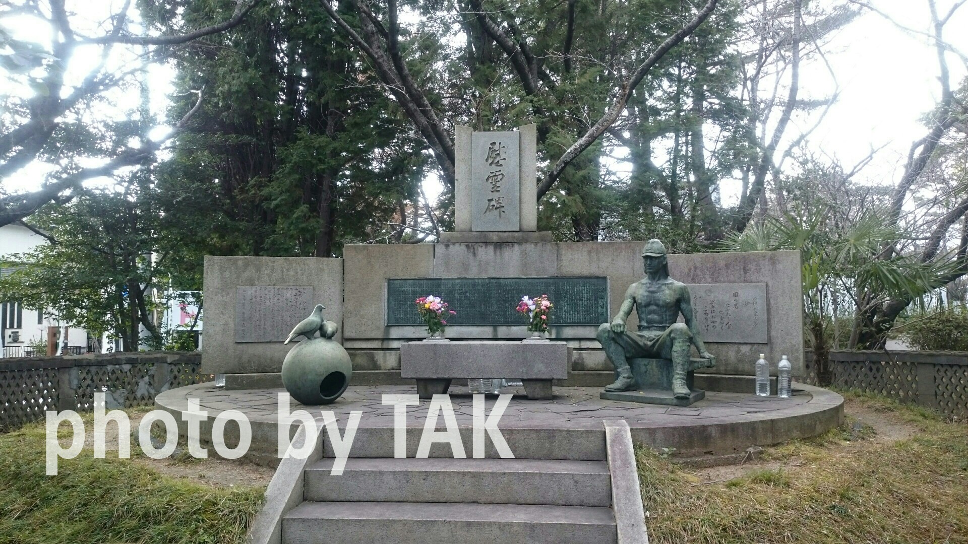 大山緑地公園