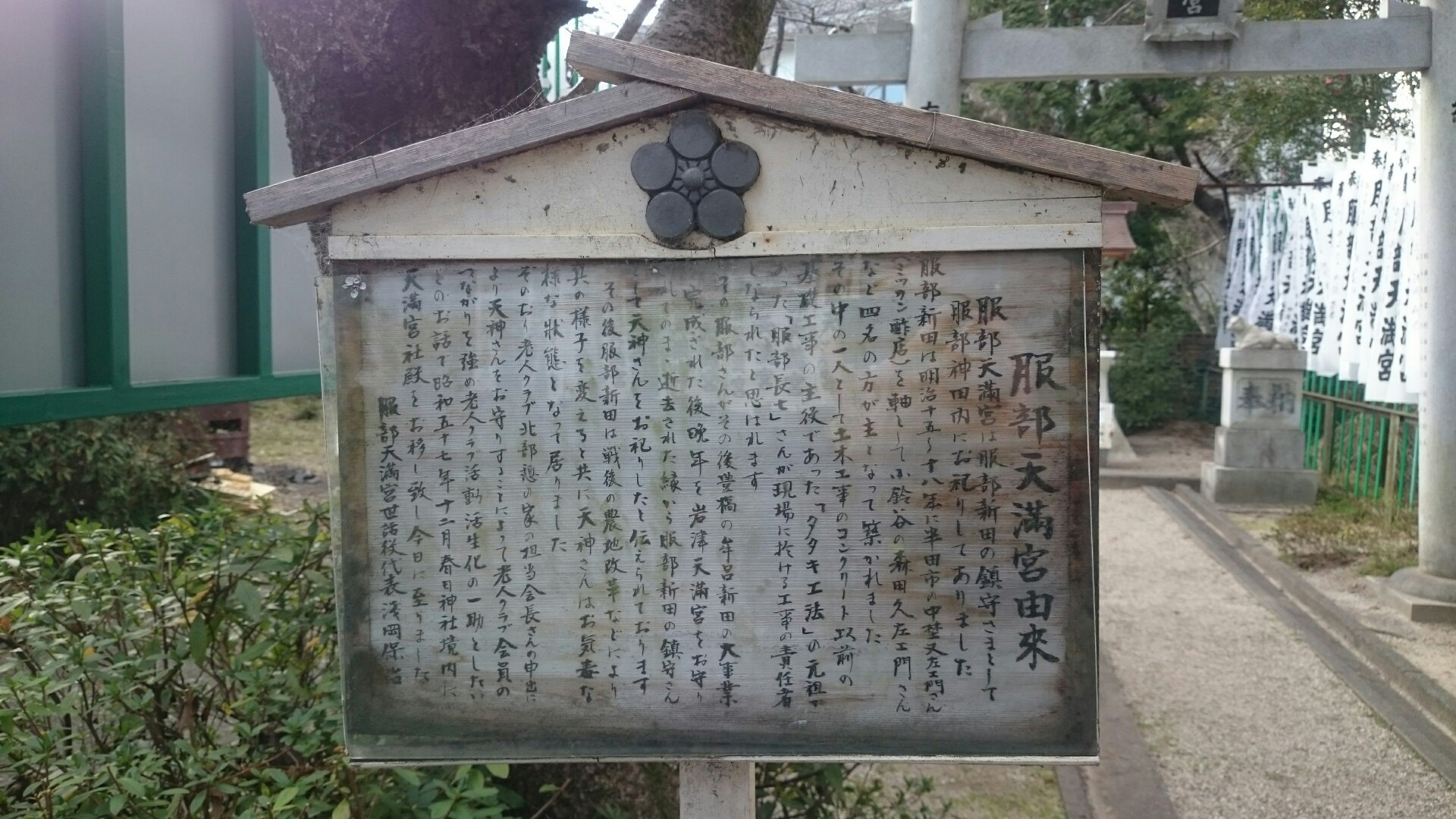 大山緑地公園