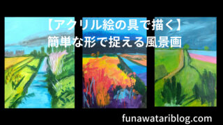 簡単な形で